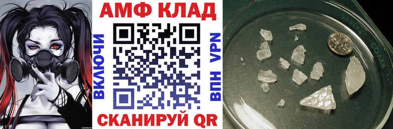 АМФЕТАМИН 97%  Пыть-Ях 