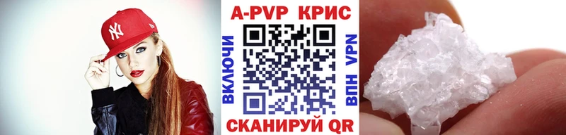 А ПВП СК КРИС  Пыть-Ях 
