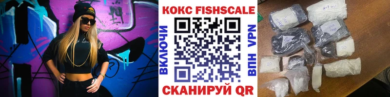 купить закладку  Пыть-Ях  COCAIN Колумбийский 
