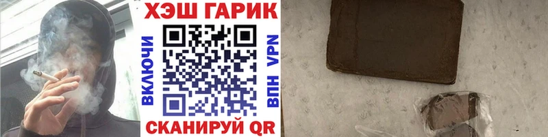 ГАШ hashish  Пыть-Ях 