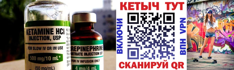 мориарти наркотические препараты  блэк спрут ссылка  Пыть-Ях  Кетамин VHQ 