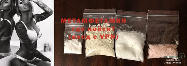 кокс Осинники