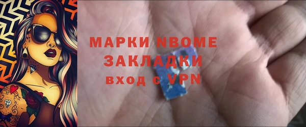 тгк Нягань