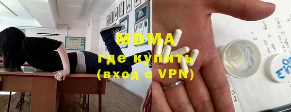 кокс Осинники
