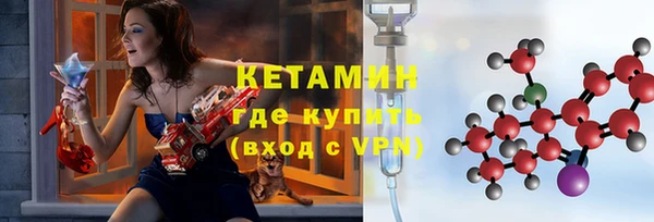 тгк Нягань