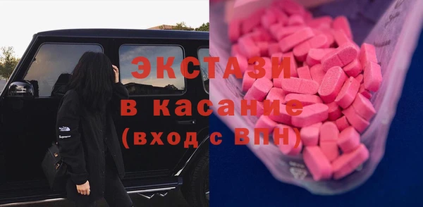 круглые Нязепетровск
