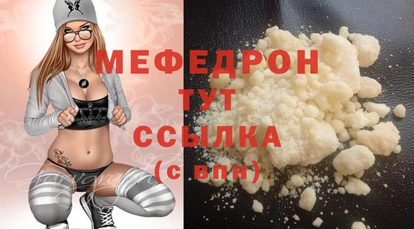 кокс Осинники