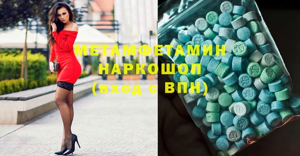 кокс Осинники