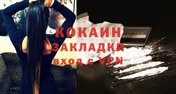 крисы Осташков