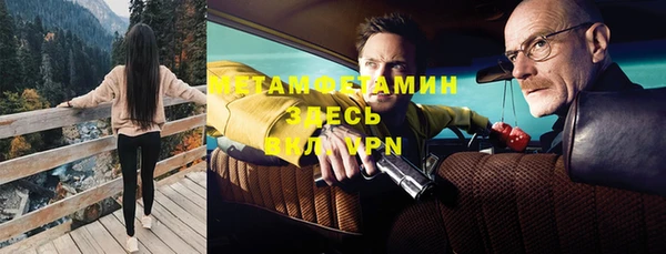 кокс Осинники