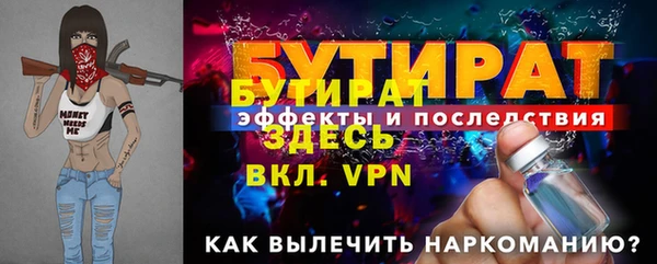 тгк Нягань