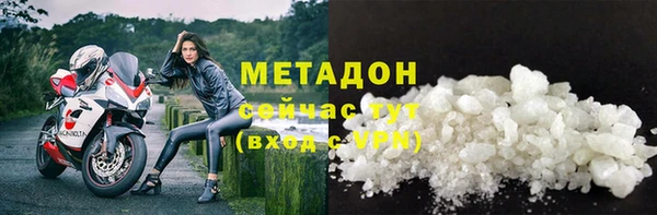тгк Нягань