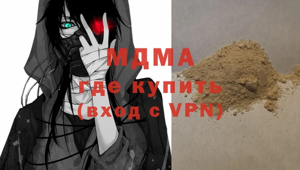 крисы Осташков
