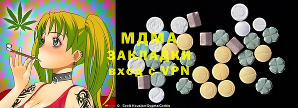 apvp Няндома