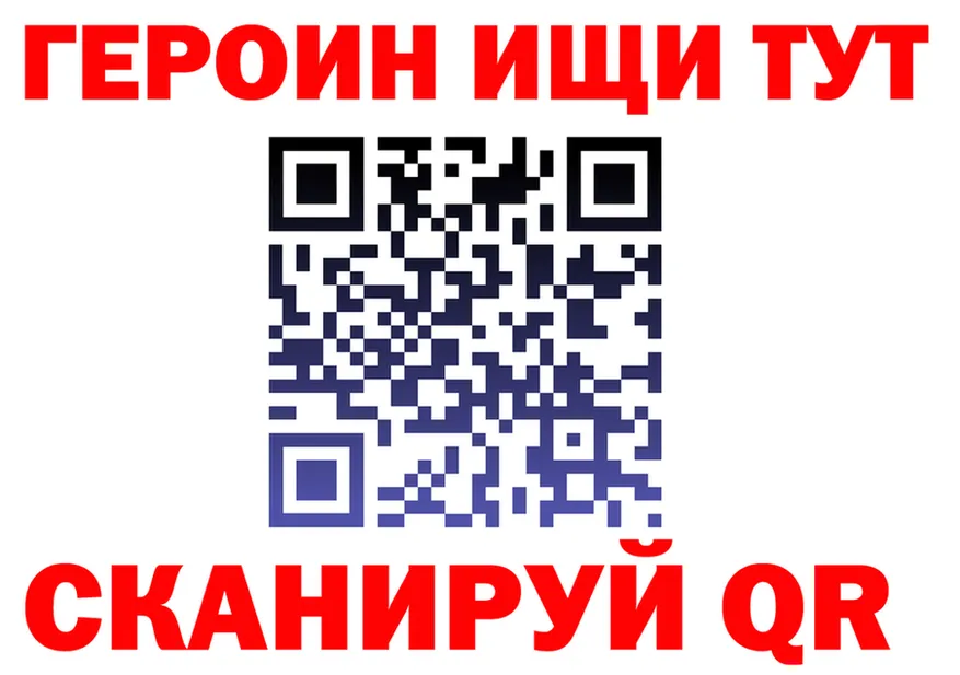 Магазины продажи наркотиков это состав Пыть-Ях