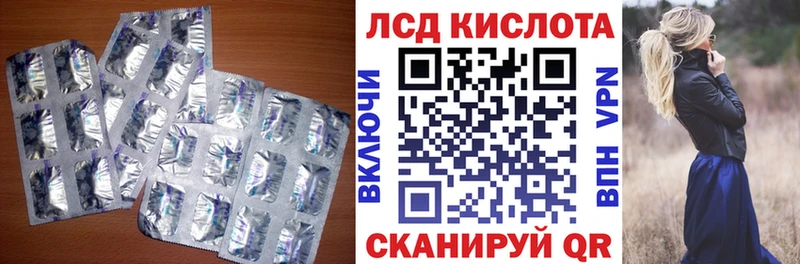 купить наркотик  Пыть-Ях  LSD-25 экстази ecstasy 