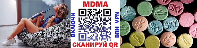 MDMA crystal  KRAKEN как зайти  площадка состав  Пыть-Ях 