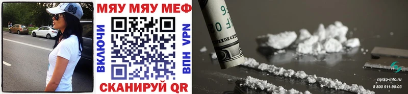 МЕФ VHQ  Пыть-Ях 