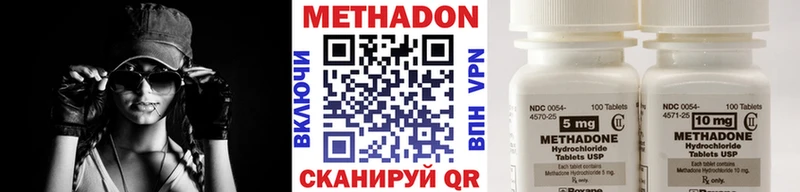 где купить наркотик Пыть-Ях МЕТАДОН VHQ