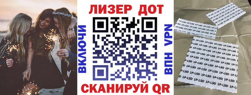Наркотические марки 1,5мг  Пыть-Ях 